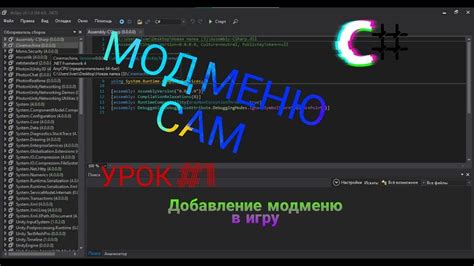 Основные советы по созданию читов