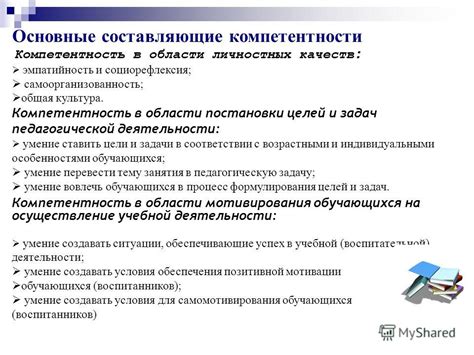 Основные составляющие расчетно-бюджетной постановки