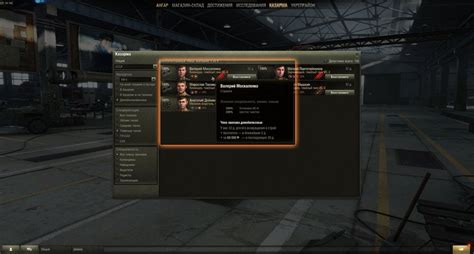Основные способы восстановить экипаж в World of Tanks
