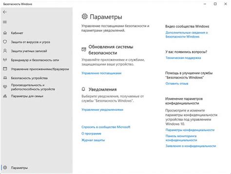 Основные способы отключения управления мышью в Fortnite
