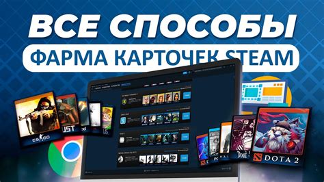 Основные способы получения карточек