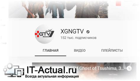 Основные способы узнать число подписчиков других пользователей