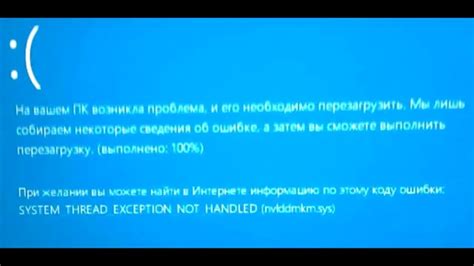 Основные способы устранения синего экрана