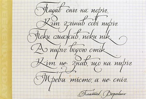 Основные техники письма ручкой