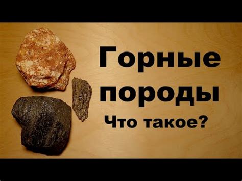 Основные типы пород: где наиболее вероятно встретить золото