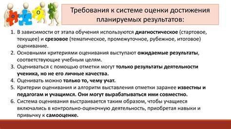 Основные требования к системе