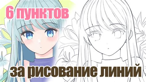 Основные формы: рисование контура шаурмы