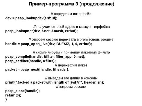 Основные функции библиотеки Рэй