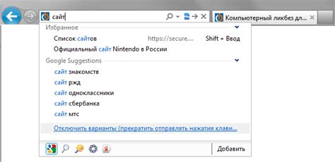 Основные функции и возможности браузера