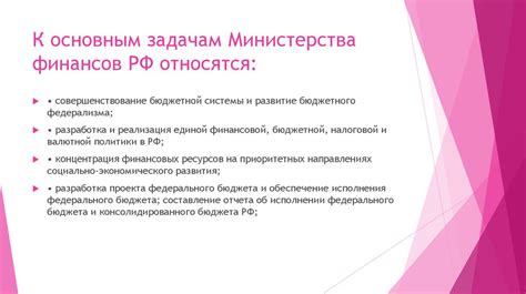 Основные функции и инструменты