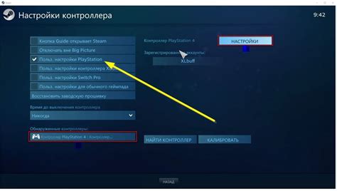 Основные функции и настройки Steam