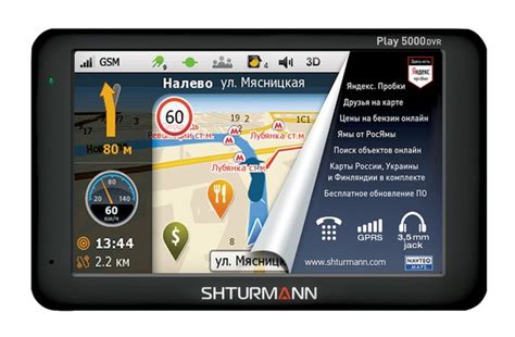 Основные функции навигатора