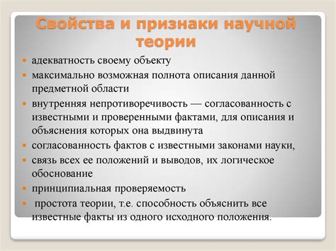 Основные функции научной библиотеки