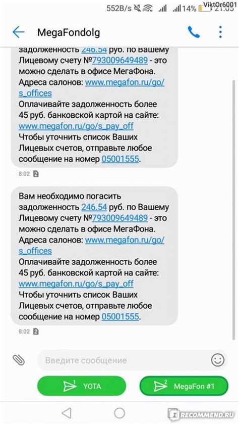 Основные функции проверки номера 05001555