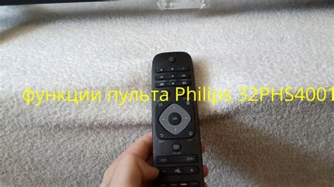Основные функции пульта Рубин