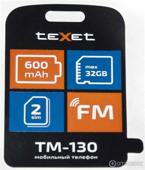 Основные функции телефона Texet