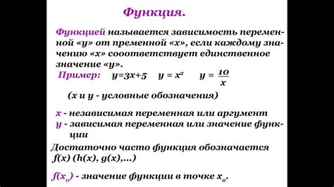 Основные функции формулы Индекс