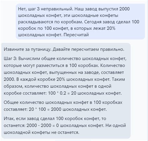Основные функции чат-джипити