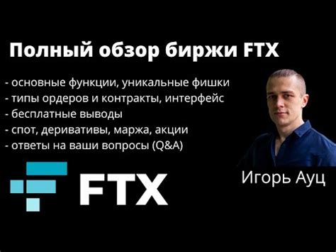 Основные функции Clatronic: полный обзор
