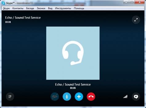 Основные функции Skype