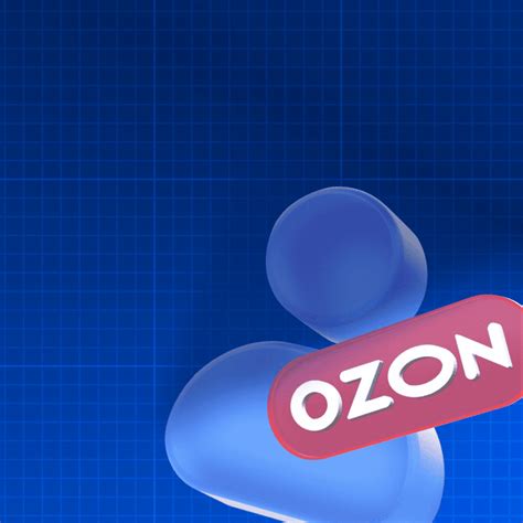Основные характеристики артикула Ozon