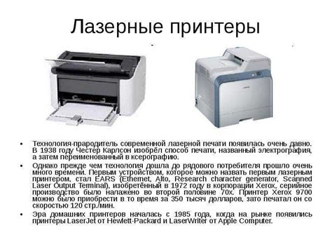 Основные характеристики принтера Galileo
