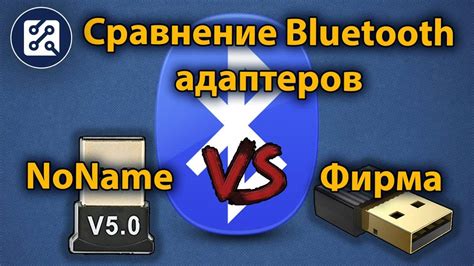 Основные характеристики dongle