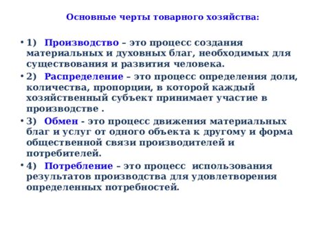 Основные черты и пропорции машины