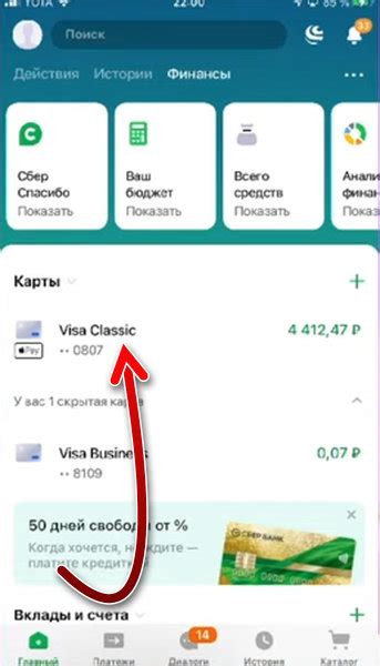 Основные шаги для восстановления карты через Сбербанк