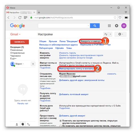 Основные шаги для настройки сортировки почты в Gmail