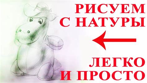 Основные шаги для рисования друга с натуры