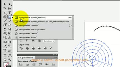 Основные шаги для рисования эллипса в Adobe Illustrator