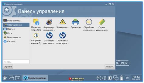 Основные шаги для установки