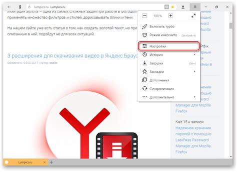 Основные шаги настройки АОНа Яндекса