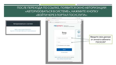 Основные шаги по размещению виджета от отеля