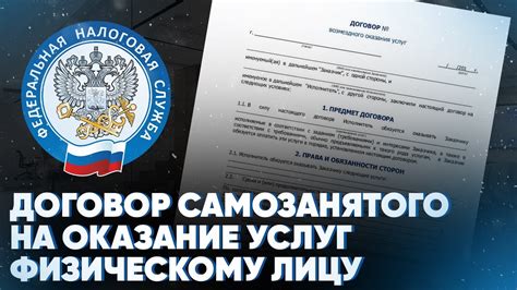 Основные шаги при оформлении НКО физическому лицу