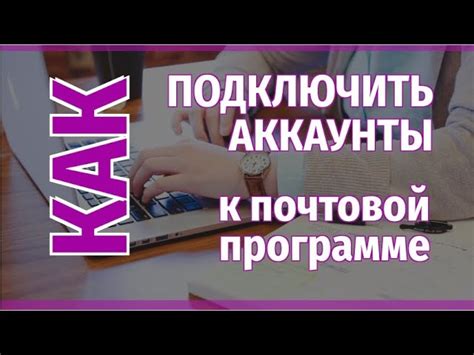 Основные шаги создания учетной записи в приложении Like