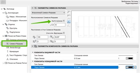 Основные шаги удаления этажа в Архикаде