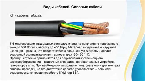 Основные элементы и их назначение
