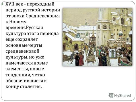 Основные элементы средневековой иллюстрации