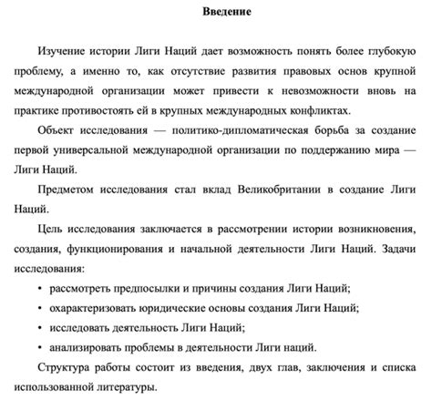 Основные этапы написания содержания: от выбора темы до окончательной редакции