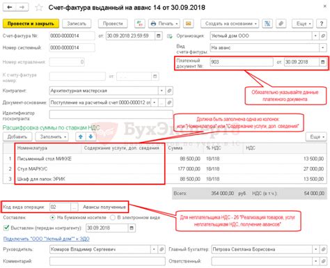 Основные этапы оформления импорта в 1С 8.3