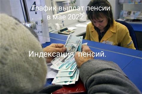 Основные этапы процедуры получения пенсии