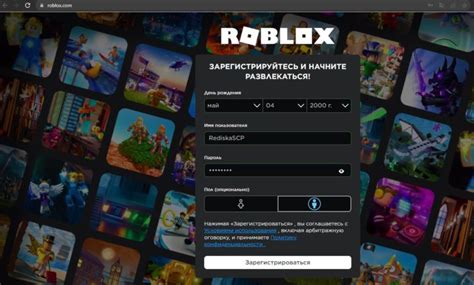 Основы восстановления игры Роблокс на компьютере