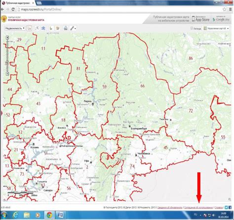 Основы использования публичной кадастровой карты