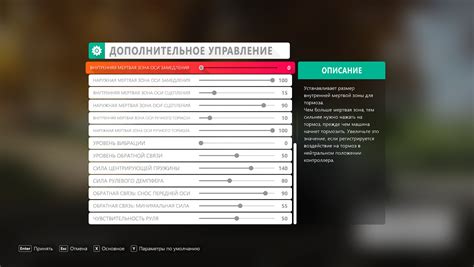 Основы настройки авто для дрифта в Horizon 4
