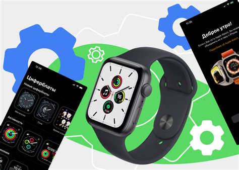 Основы настройки Apple Watch 8
