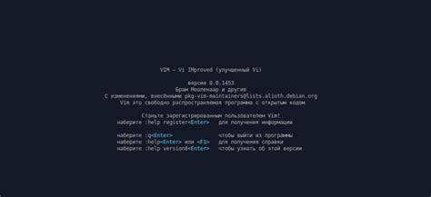 Основы настройки Vim
