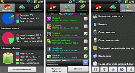 Основы оптимизации работы Android