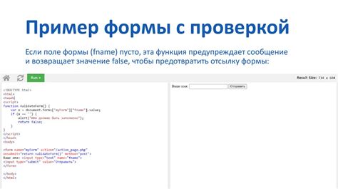 Основы подключения javascript в HTML